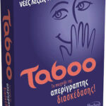 Hasbro Επιτραπέζιο Παιχνίδι Taboo
